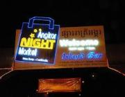 Angkor Night Market in Siem Reap